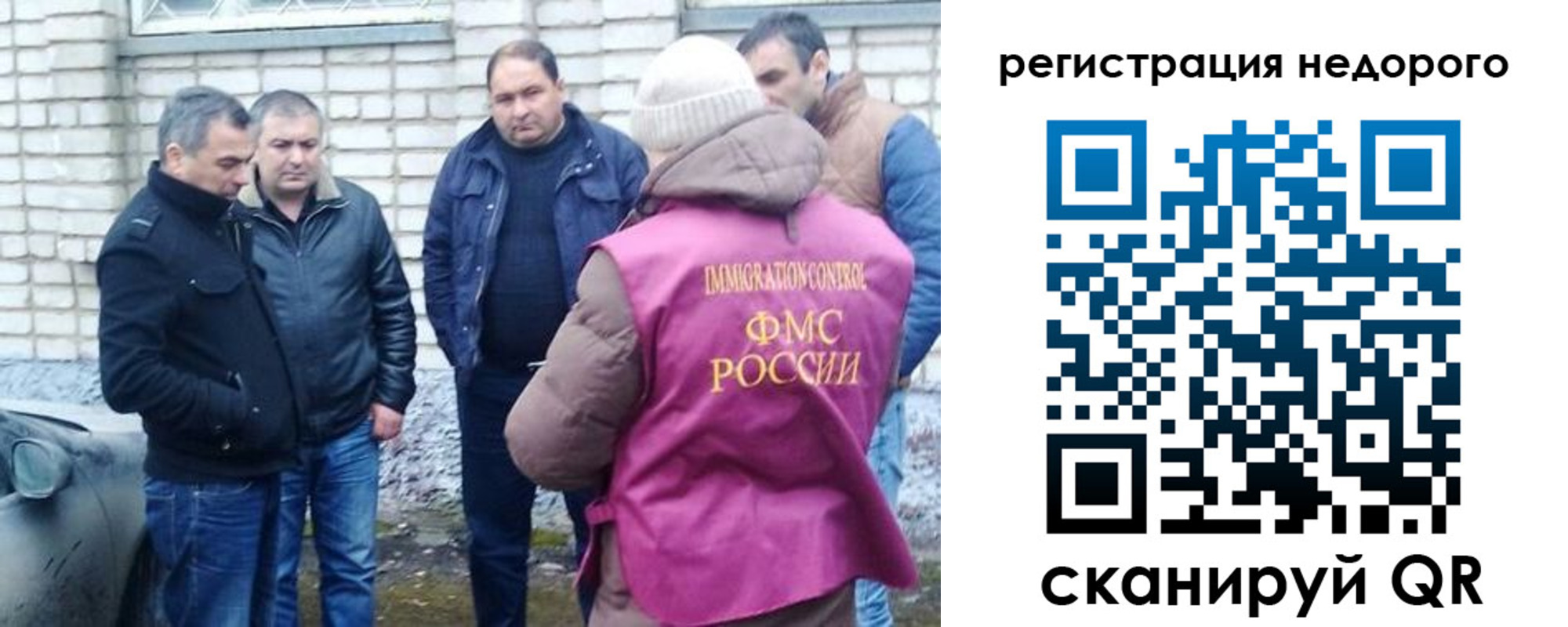 прописка для военкомата в Арзамасе