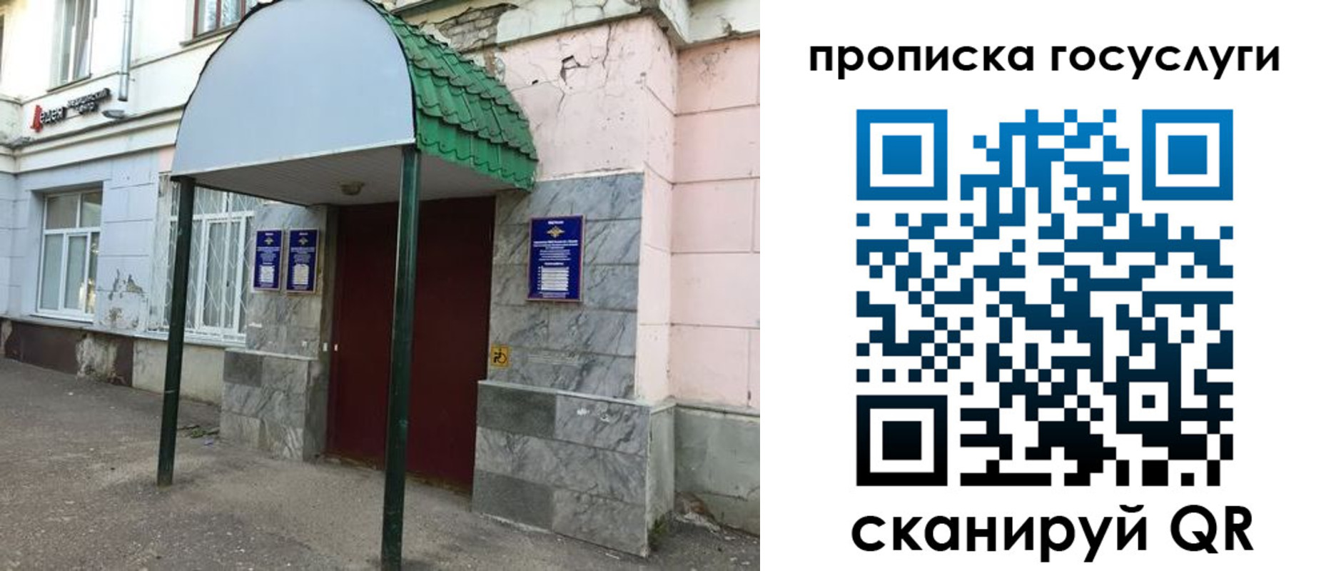 временная регистрация гарантия в Арзамасе