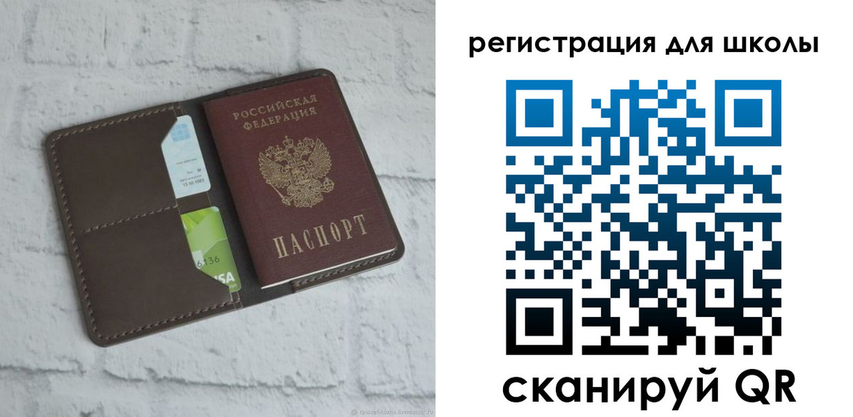 миграционный учет в Арзамасе