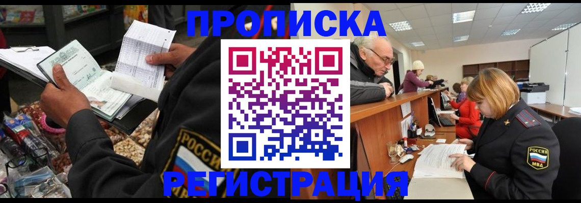 регистрация для школы в Арзамасе