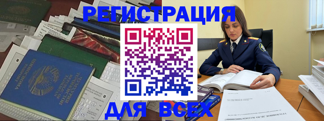 временная регистрация госуслуги в Арзамасе